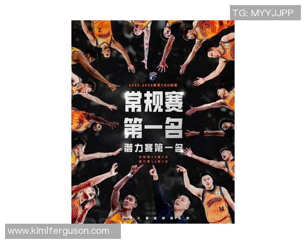 上海男篮以15胜4负战绩荣获本赛季CBA潜力赛冠军展现强大实力